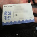 별에서 온 뿌꾸 | 일산차병원 유도분만 실패 후 응급제왕절개 후기｜초산모 출산 1~3일차 기록