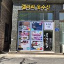 #동탄 실사 썬팅 시공후기 이미지