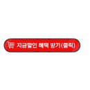 EASY(이지)?라면!