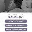 동남한의원 이미지