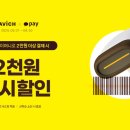 다비치안경 장림삼거리점 이미지