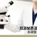 잠실이로움치과 이미지