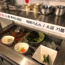 한통정육식당 이미지