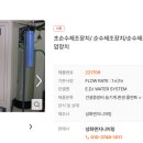 성화엔지니어링 네이버블로그