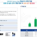 삼영기업 이미지