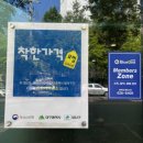 성서서한타운2차 앞 이미지