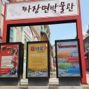중식당 홍연 맞은편
