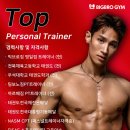 후끈후끈 | (빅브로짐 명일점 탑T) 시식을 할수밖에없는 직업/여자 회원님의 20회 PT후기 & 인바디 BEFORE&AFTER