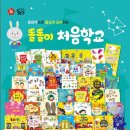어린이전문서점