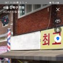 선영옷수선