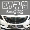 통일카맨샵세차장 네이버블로그