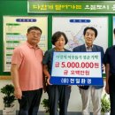 (유)전일환경