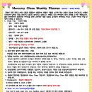 [7세] Mercury Weekly Planner (Date:6/10 ~ 6/14) 이미지