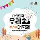 삼해소주 이미지