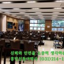흥덕장수식당 이미지
