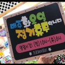 프로헤어모리