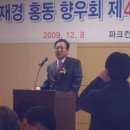 이관희 축사 이미지