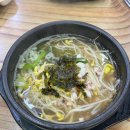 전주이가네콩나물국밥 - 남구 울밀로 2882 | 전주이가네콩나물국밥