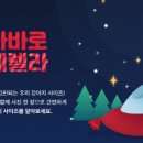 멍데렐라 디지털타임스