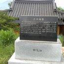 방장산민박 이미지