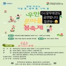 경희대박사 문무태권도장 이미지