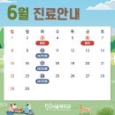 서울락치과의원 이미지