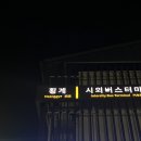 도야족발 대관령점 이미지