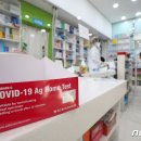 명선약국 이미지