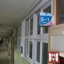 동의초등학교 이미지