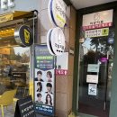 뷰티폼 | 송파 석촌 라뷰티폼 첫 방문! 톤 다운 염색 대만족 후기 /방이동 미용실