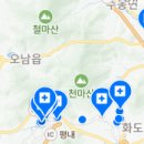 나민치과의원 이미지