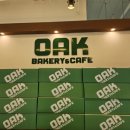 오크(OAK)베이커리카페 이미지