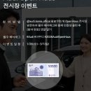 B.M.KOREA (비엠코리아) | 아우디 태안 모터스 대치 전시장 방문 후기! 2026 Audi Open Haus에서 직접 타본 아우디 A3 시승기!