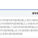 (주)스킨팜
