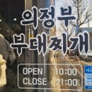 북삼농협~한중대학교 이미지