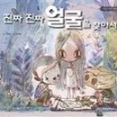 부산광역시 동래구 치매안심센터 이미지