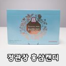 크레아헤어 | 정관장 홍삼캔디 레네세 후기｜홍삼의 진한 맛과 향을 간편하게 즐기는 건강캔디