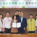 한국뇌병변장애인인권협회 | 구미대, 뇌병변장애인인권협회와 협약 체결