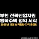 행복산업