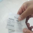 덕산면 작은목욕탕 | 예산 덕산 가족 여행 리솜 스플라스 워터파크 리뉴얼 후 이용 후기