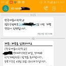 한국예술사관학교 합격 이미지