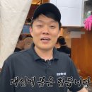 나성족발 이미지