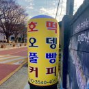 별보라공방