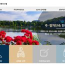 주정차-13 이미지