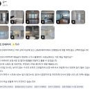 광주 신창동 부영 아파트 6차 35평 인테리어 리모델링 후기 (견적 비용 공개)