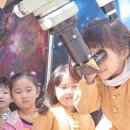 서산류방택천문기상과학관 이미지