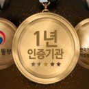 삼산요양보호사교육원