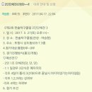 한솔탁구장