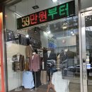 서초역 2번출구 앞 | 강남맞춤정장 제대로 찾는다면 서초 로체양복점 방문 후기