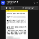 에프앤앰빈티지카페(F&M Vintage Cafe) | 4년만에 떠나는 스페인-영국 여행 준비 (1) 정보 🙆